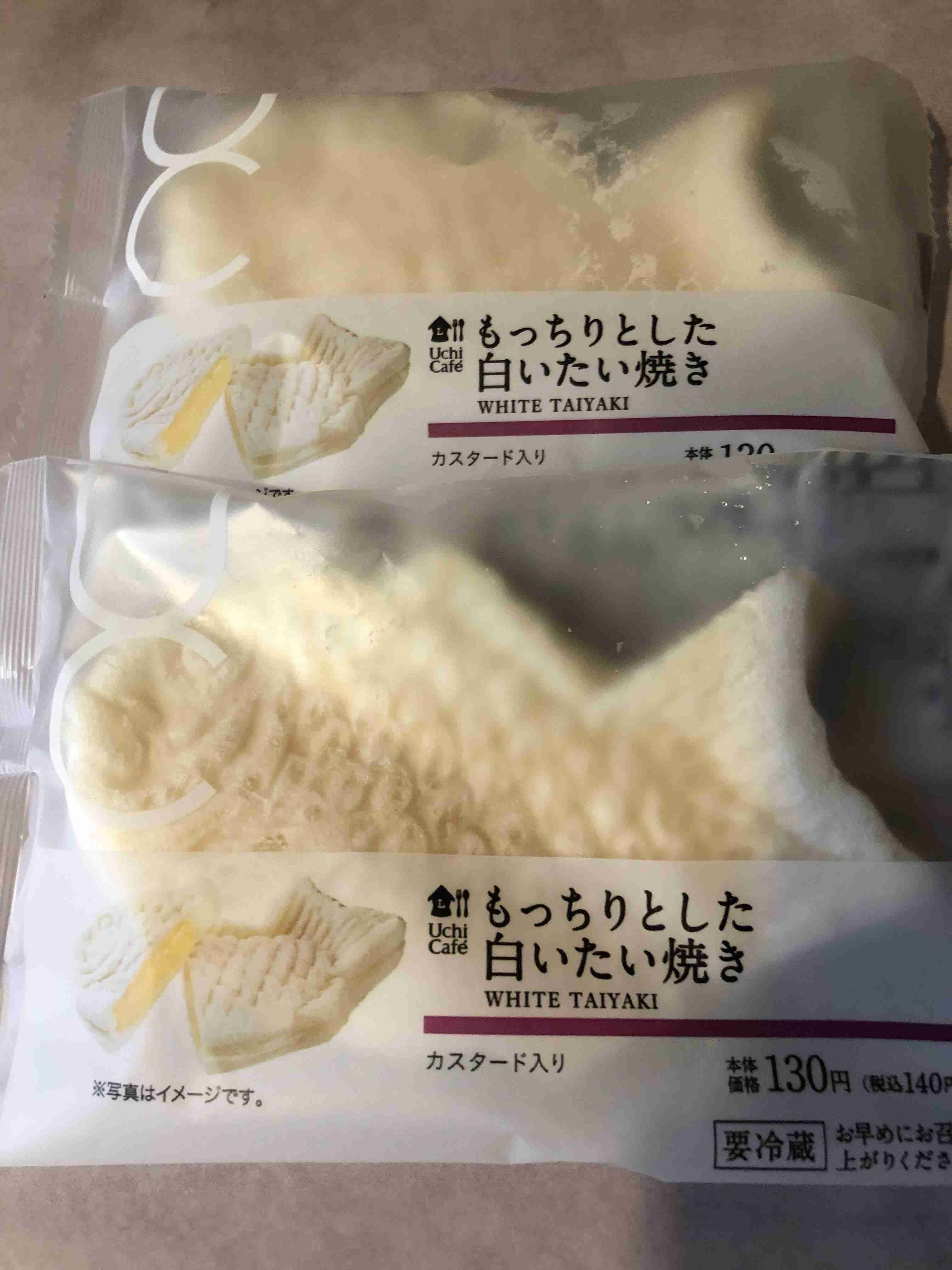 今日のおやつのおすすめ