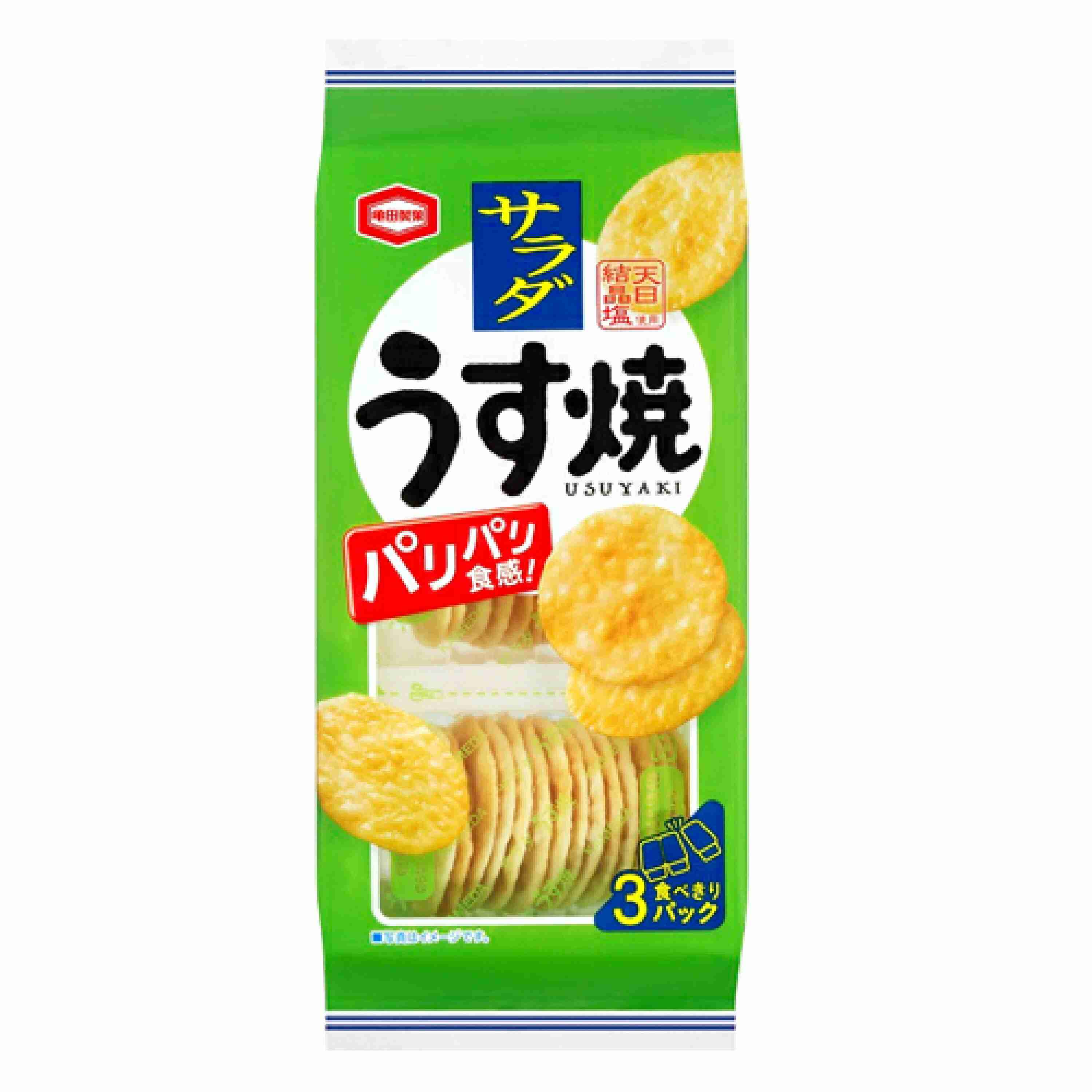 今日のおやつのおすすめ