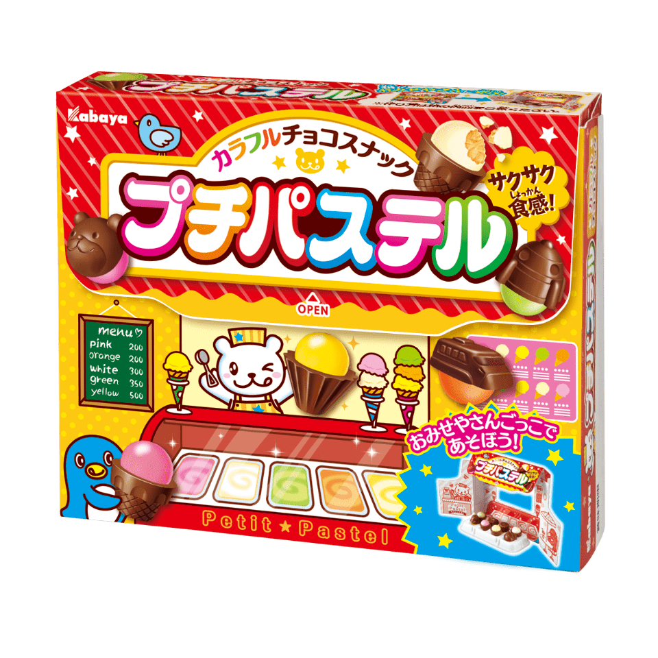 今日のおやつのおすすめ