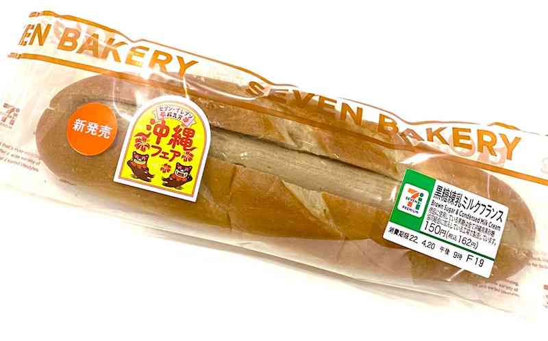 今日のおやつのおすすめ
