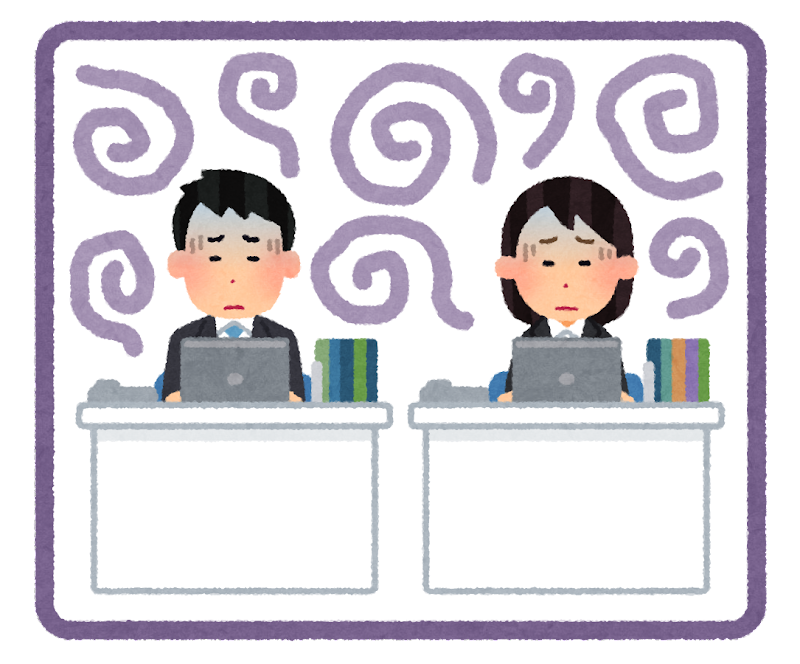 職場の環境のここが嫌ってことありますか？