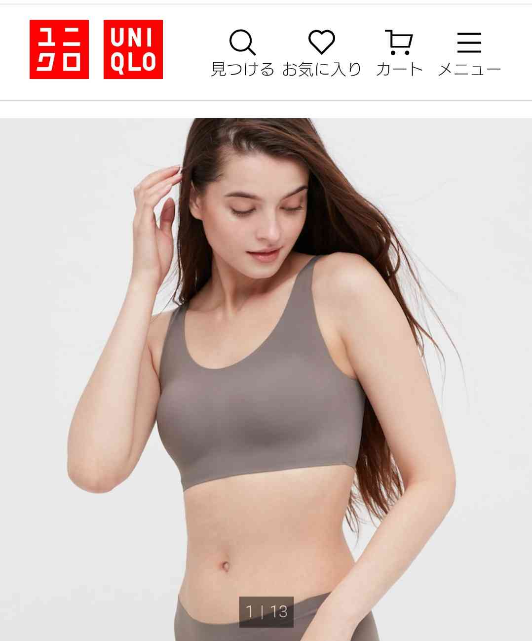 下着って普段から可愛いのを着けますか？Part2