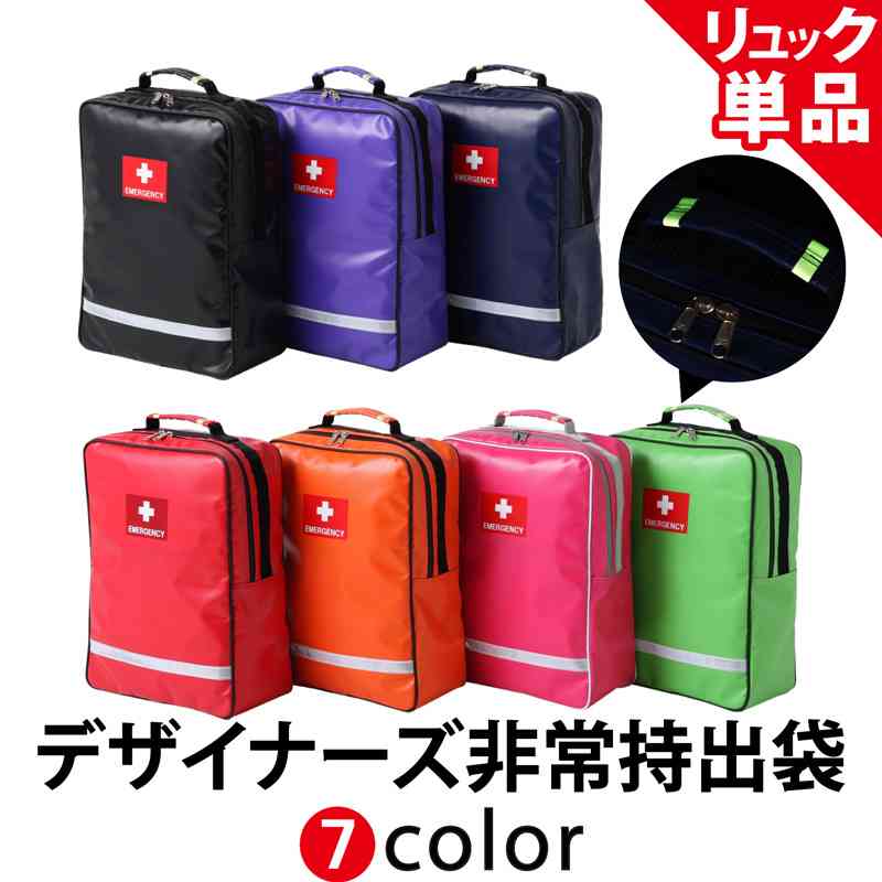 一人暮らしの防災対策、グッズpart2
