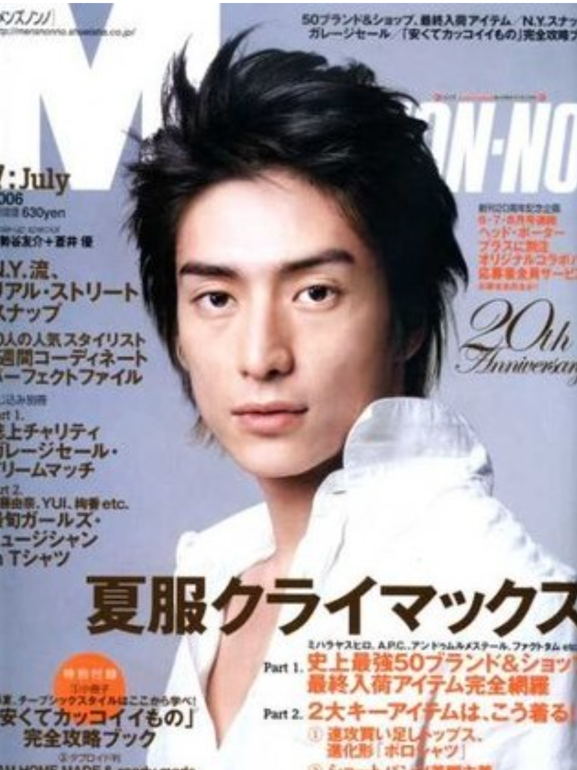 伊勢谷友介、水槽のある自宅が超オシャレ!「神秘的すぎる」「BARみたいな素敵な家」と反響