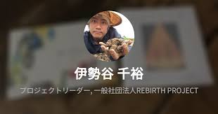 伊勢谷友介、水槽のある自宅が超オシャレ!「神秘的すぎる」「BARみたいな素敵な家」と反響