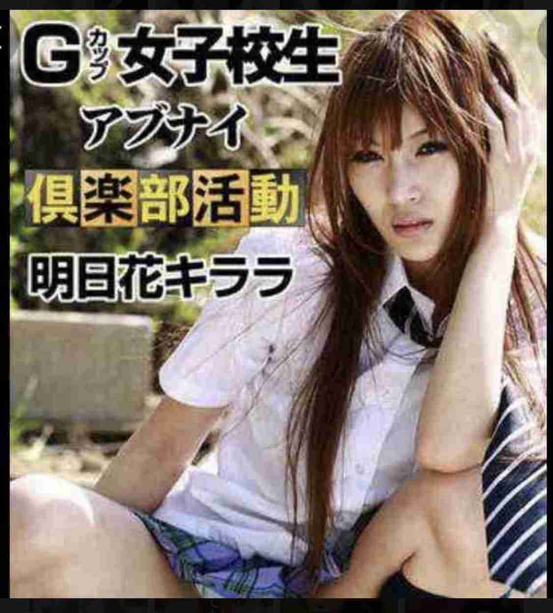 明日花キララ「だいたい整形してます」と衝撃初公表　「目と鼻と口」顔も小さく　15年前から