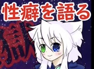 推しがいる人の現実の世界での片想い