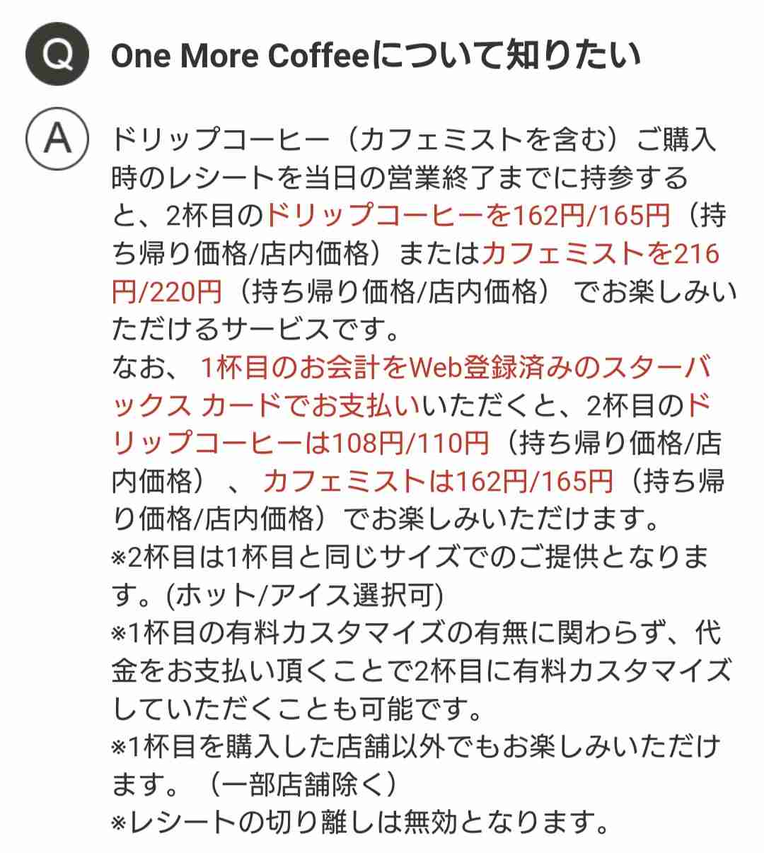 貧富の差を感じる時