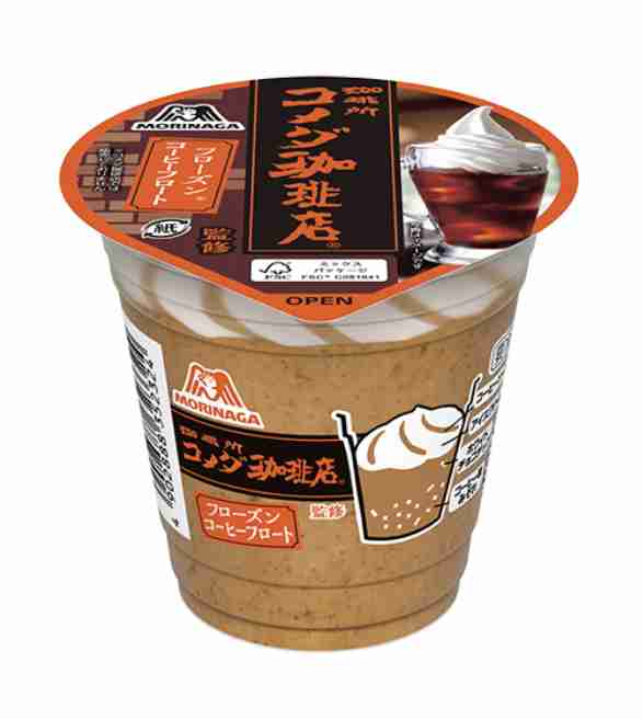 あなたの