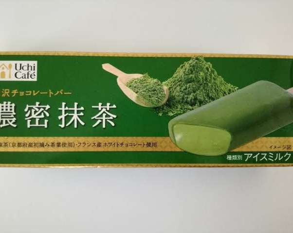 あなたの