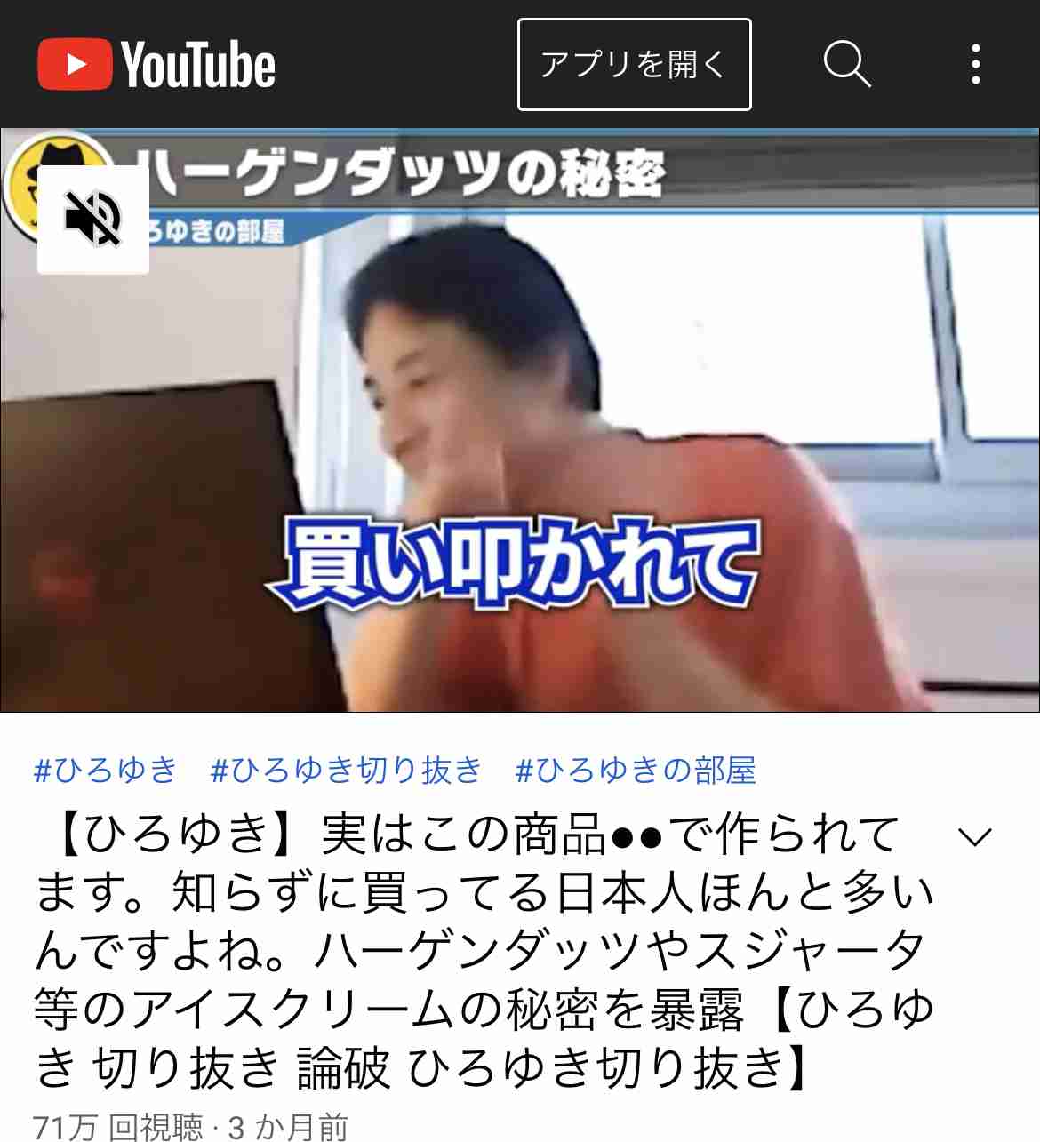 あなたの