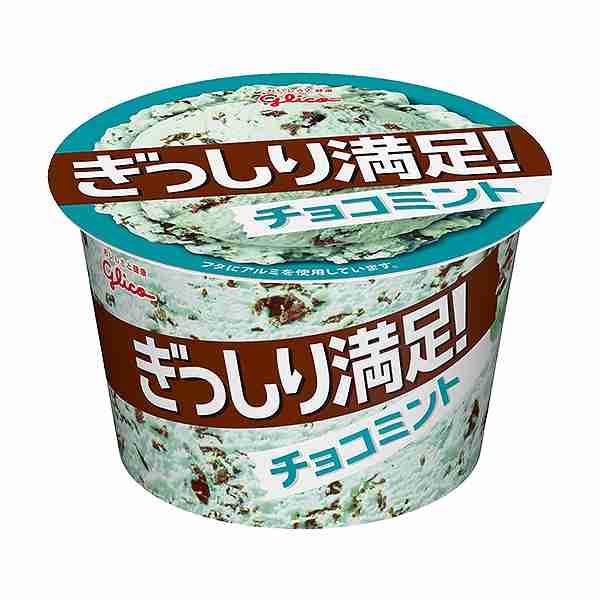 あなたの