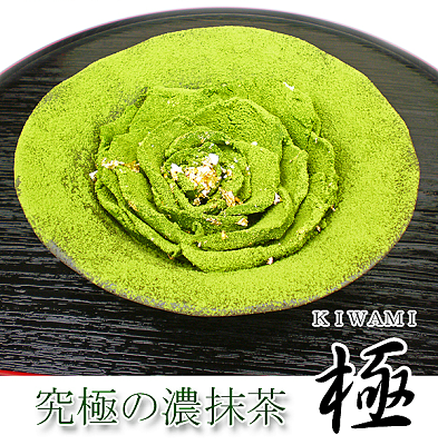 あなたの