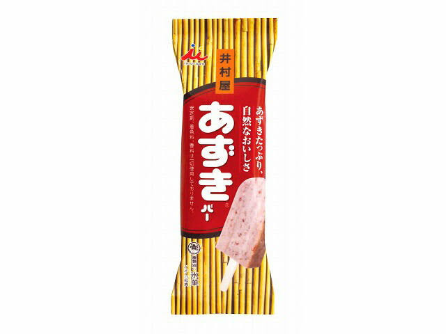 あなたの