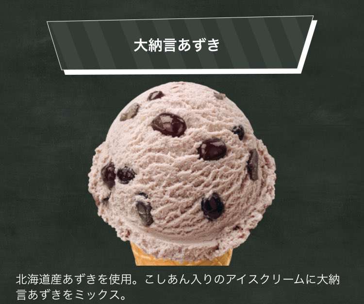 あなたの