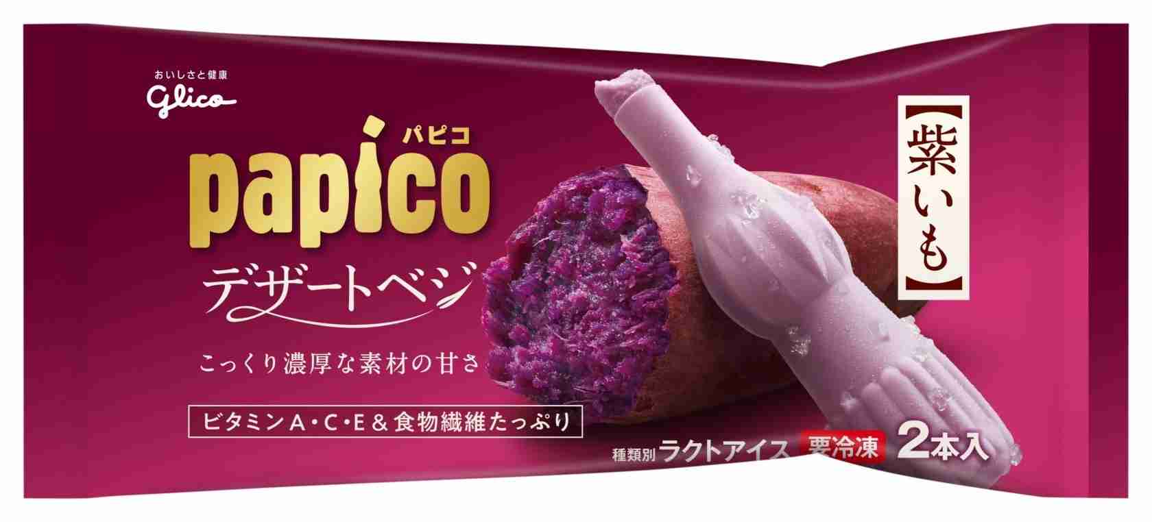 あなたの