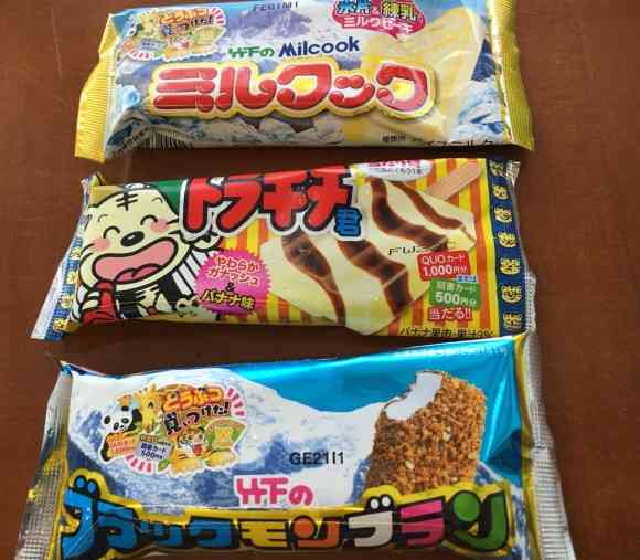 あなたの