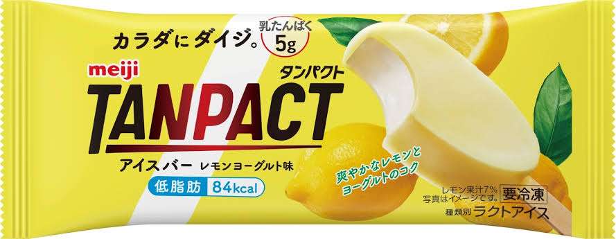 あなたの