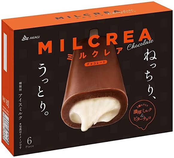 あなたの