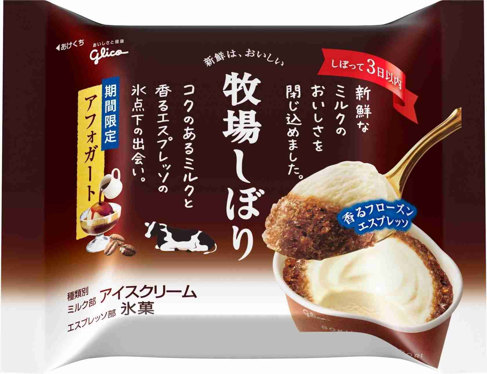 あなたの