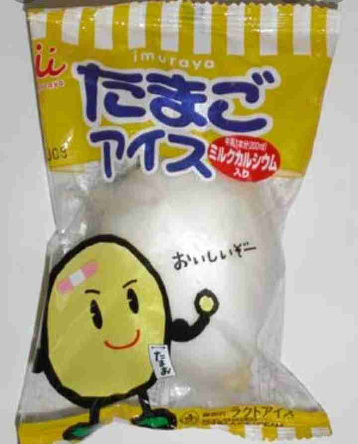 あなたの