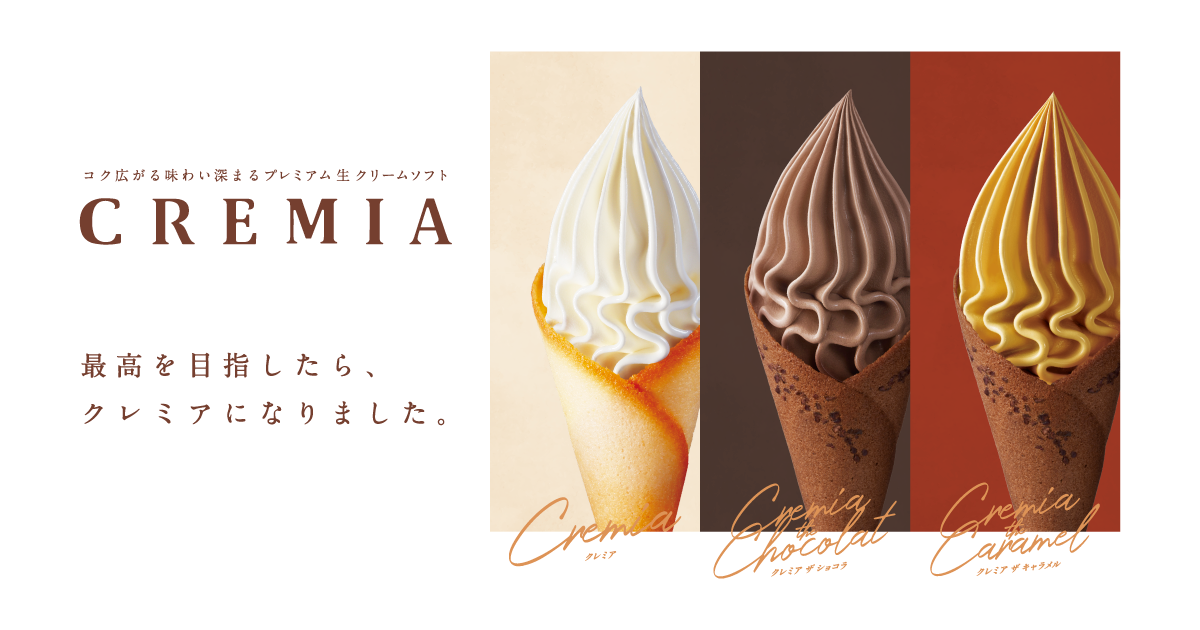 あなたの