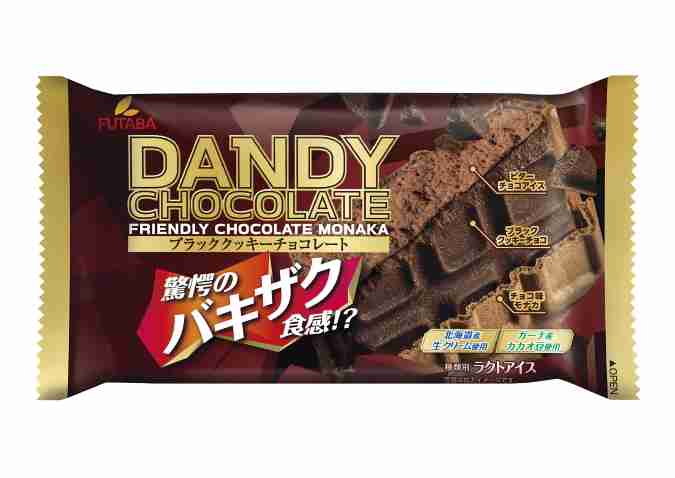 あなたの