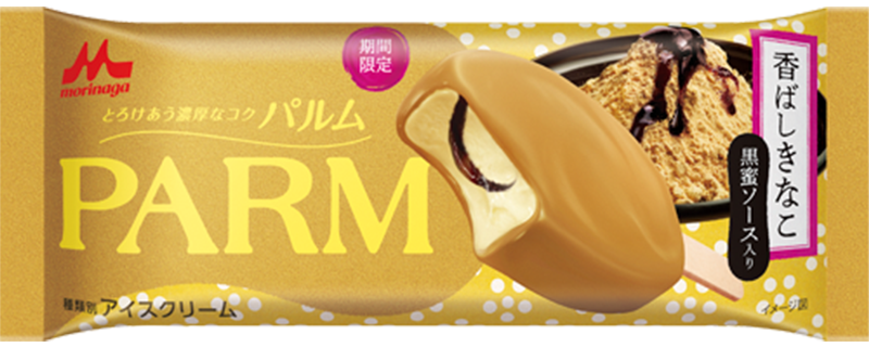 あなたの