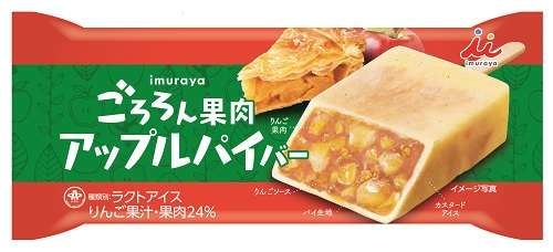 あなたの