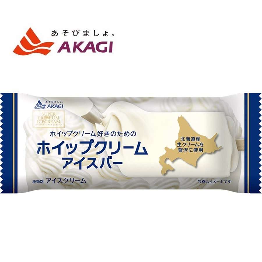 あなたの