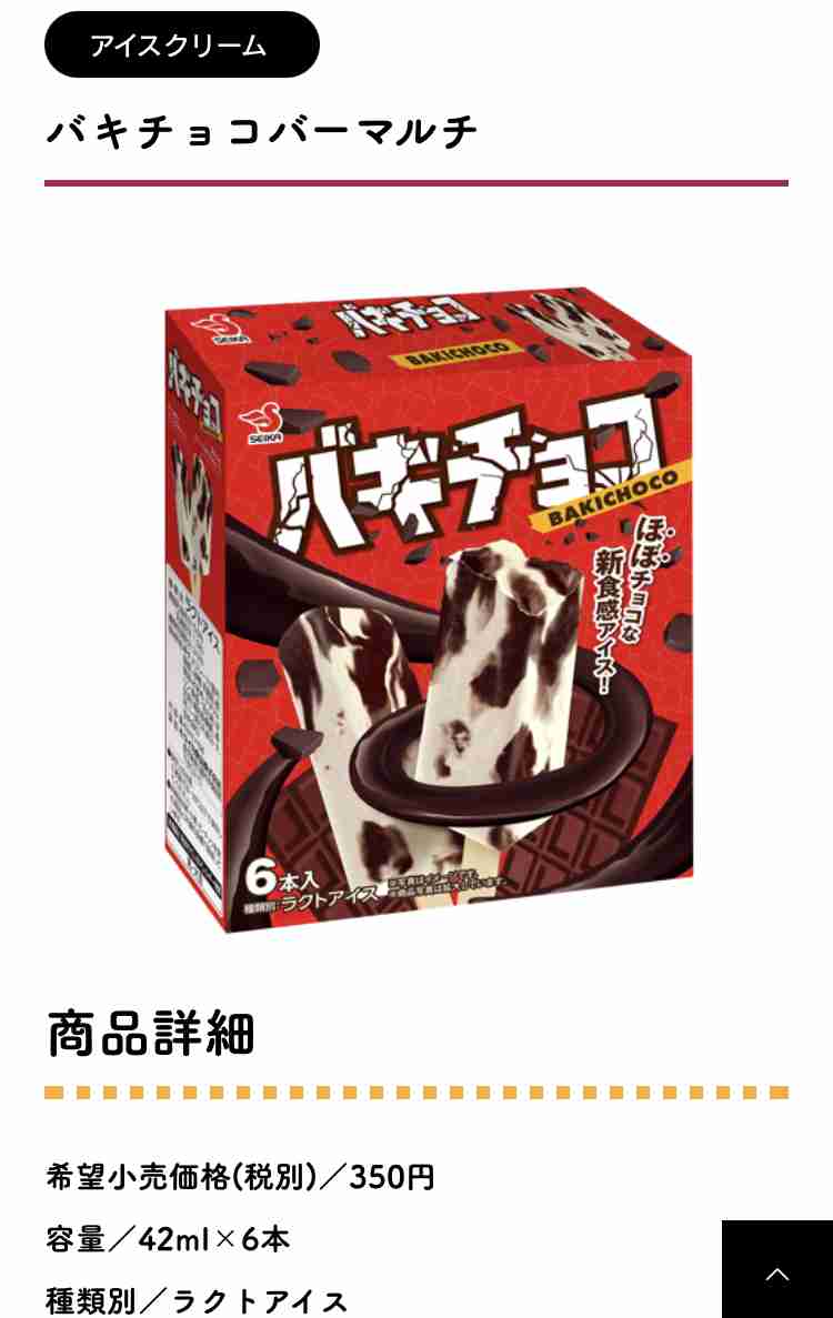 あなたの