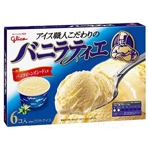 あなたの