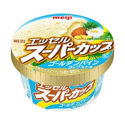 あなたの