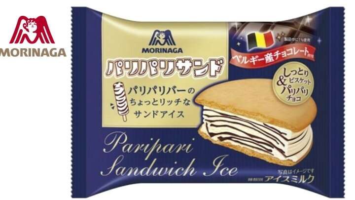 あなたの