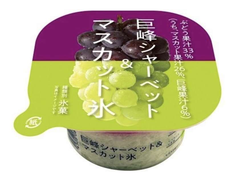 あなたの