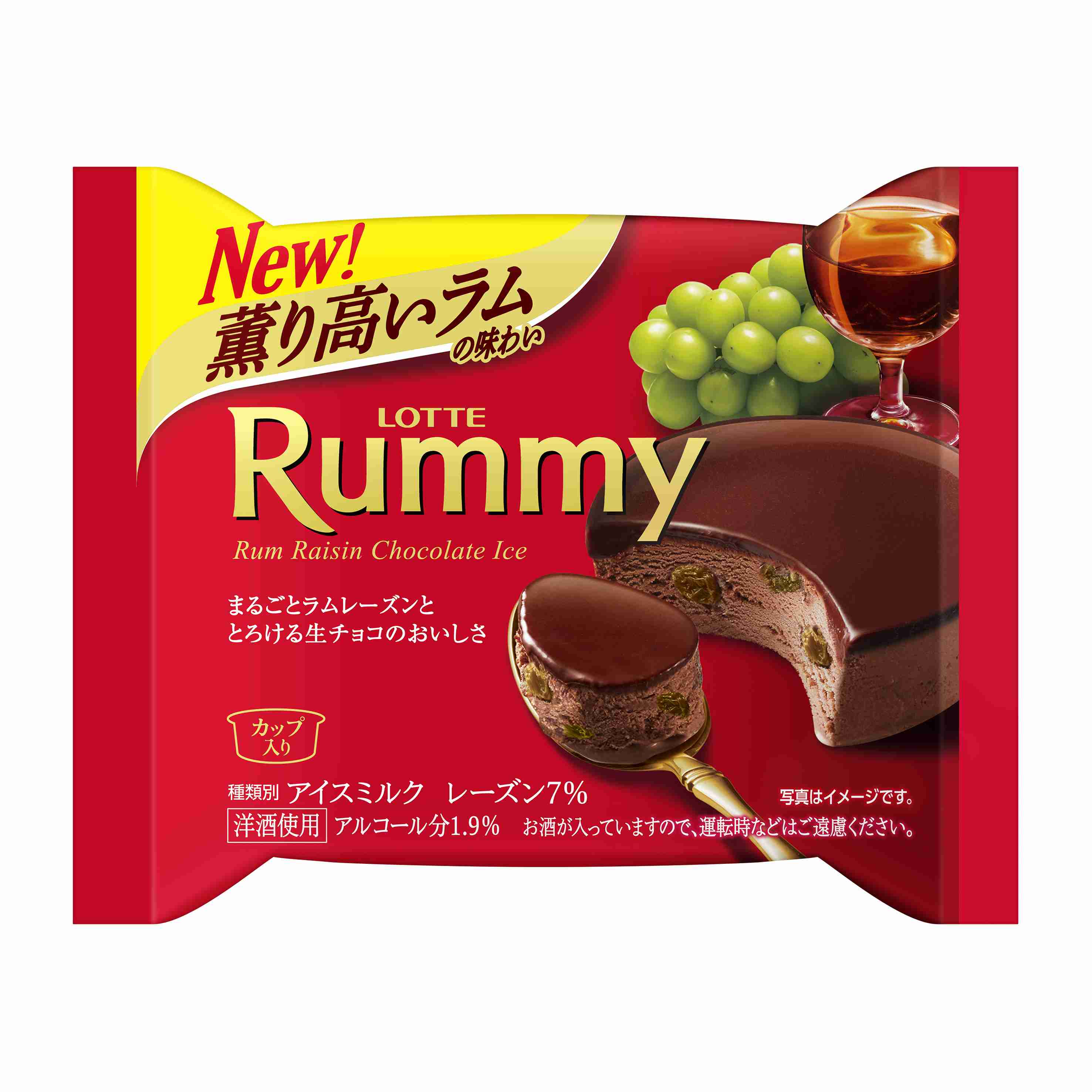 あなたの