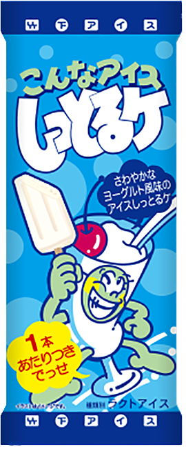 あなたの