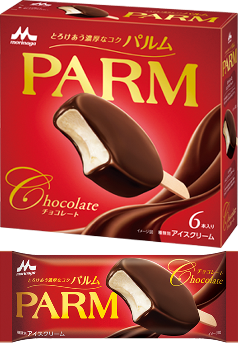 あなたの