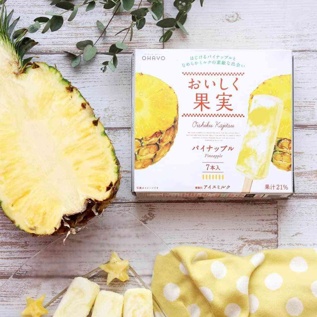 あなたの