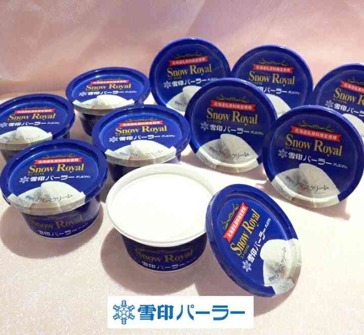 あなたの