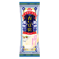 あなたの