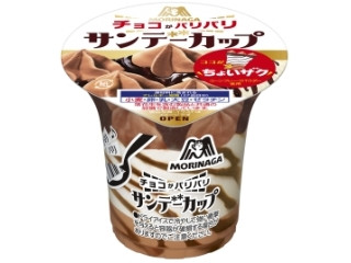 あなたの
