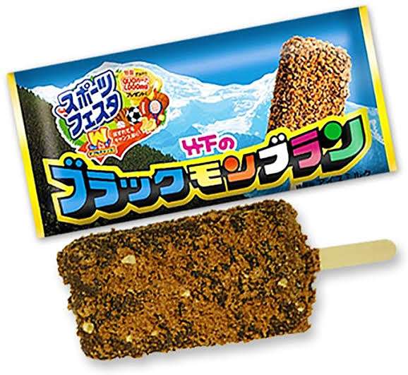 あなたの