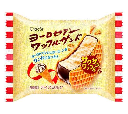 あなたの