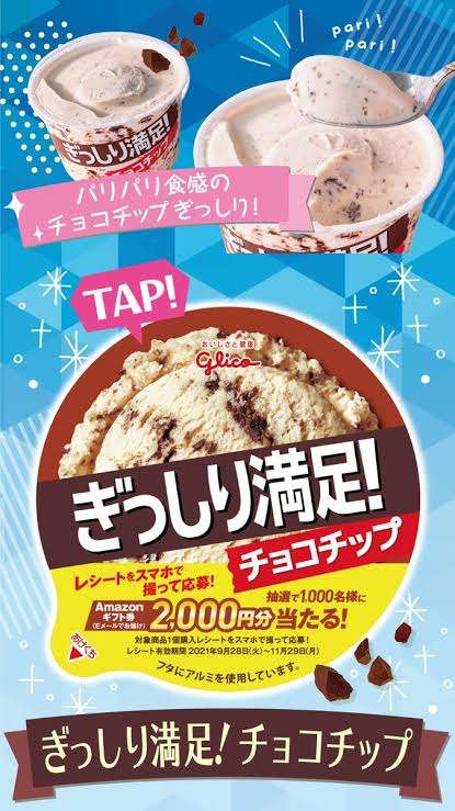 あなたの