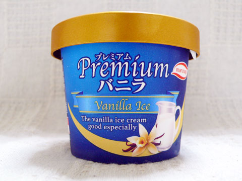 あなたの