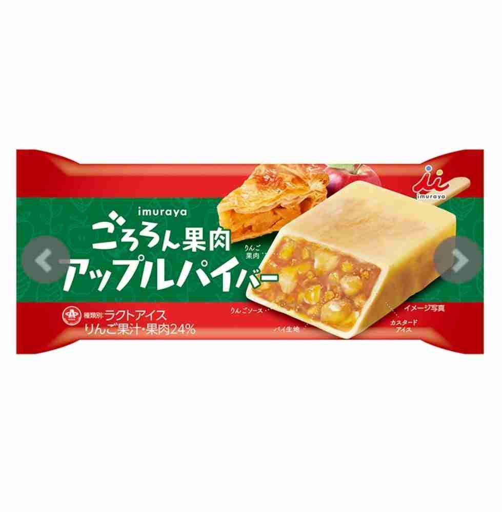 あなたの
