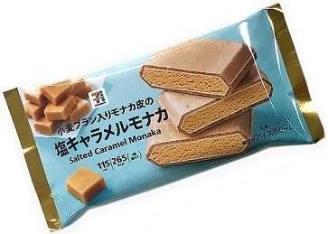 あなたの