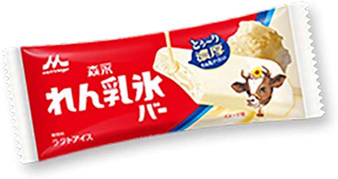 あなたの