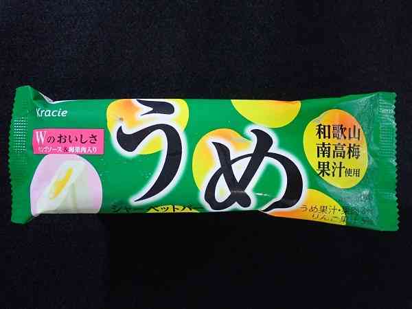 あなたの